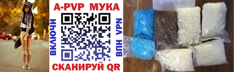 Наркошоп купить Канабис Кокаин APVP АМФ Мефедрон Заозёрный