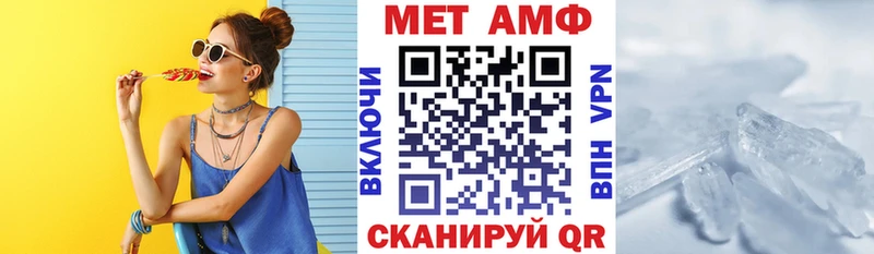 Купить где  Заозёрный  Амфетамин VHQ 