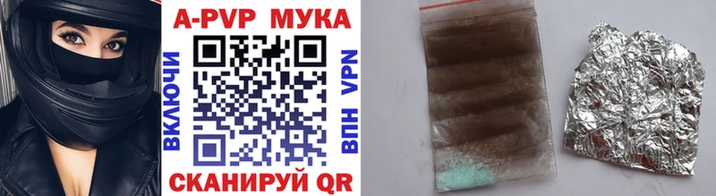 Alpha PVP СК КРИС  Купить закладки  Заозёрный 