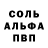 Первитин кристалл Sakhalena Yu