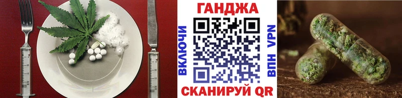 Canna-Cookies конопля  Купить  Заозёрный 