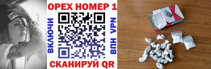 Купить где Заозёрный Кокаин 99%