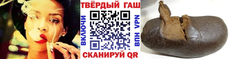 Купить  Заозёрный  ГАШИШ гашик 