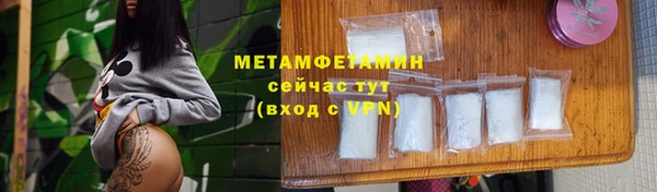 ALPHA PVP Кострома