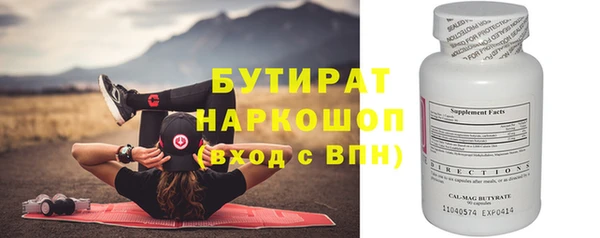 молекула духа Нижневартовск