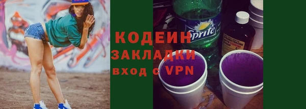 PSILOCYBIN Куйбышев