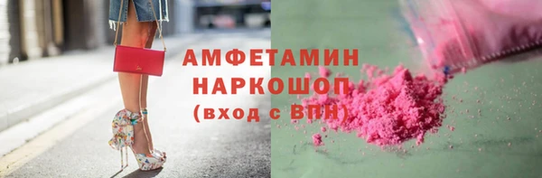 PSILOCYBIN Куйбышев