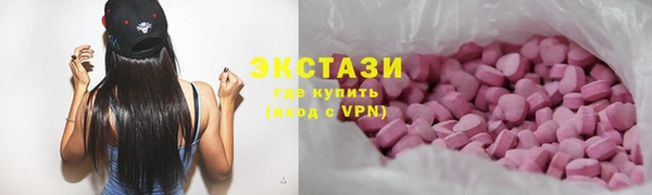 PSILOCYBIN Куйбышев
