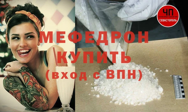 мяу мяу мука Кукмор