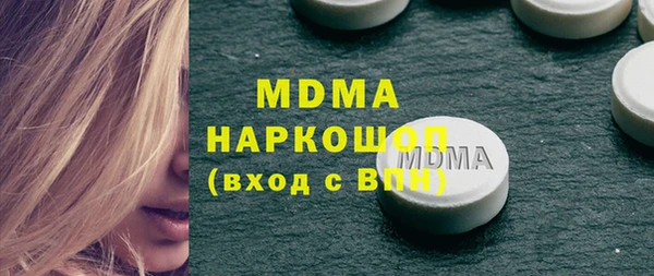 PSILOCYBIN Куйбышев