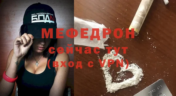 прущая мука Кулебаки