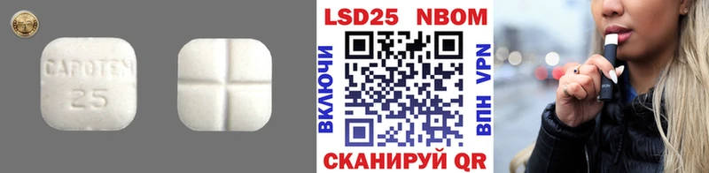 Купить где Заозёрный ЛСД экстази ecstasy