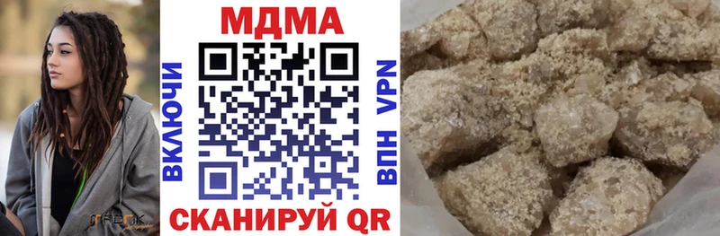 MDMA crystal  Купить  Заозёрный 