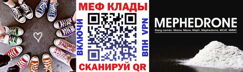 МЕФ VHQ  Заозёрный 