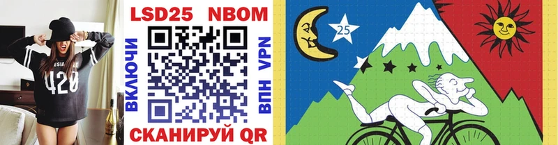 Купить  Заозёрный  Марки NBOMe 1500мкг 