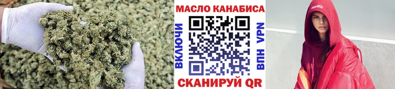 ТГК вейп Купить закладки Заозёрный
