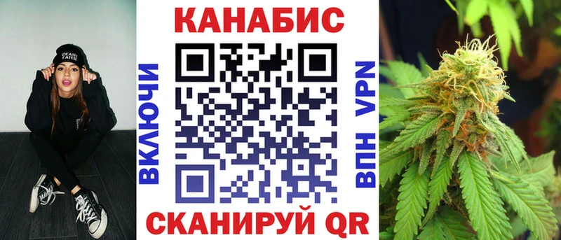 Купить  Заозёрный  Канабис индика 